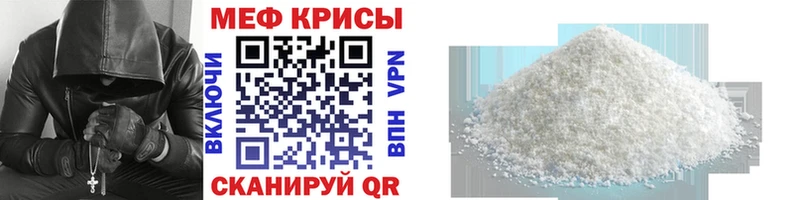 Где можно купить наркотики Облучье Кокаин Героин A-PVP МАРИХУАНА Гашиш Меф мяу мяу
