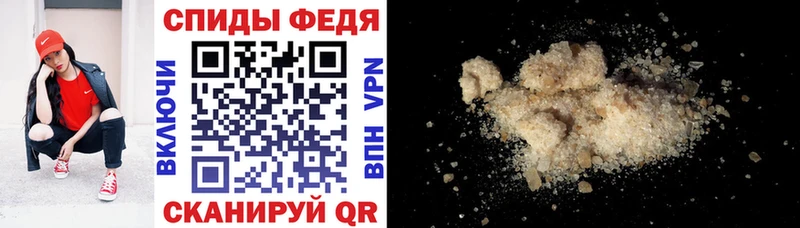 АМФЕТАМИН Premium  Облучье 