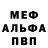 Canna-Cookies конопля Mari Falkowski