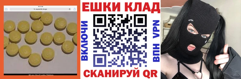 хочу наркоту  Облучье  Ecstasy Дубай 