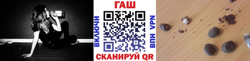 Гашиш гарик  даркнет клад  Облучье  купить  
