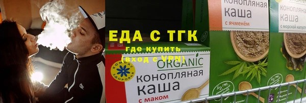 прущий лед Балабаново