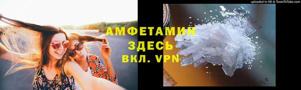 винт Баксан