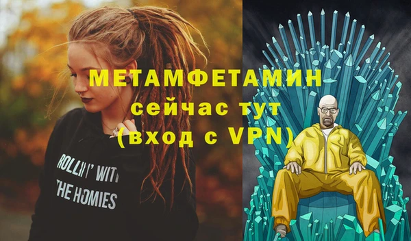 мефедрон мука Армянск