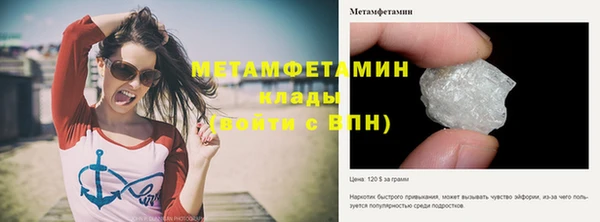 хмурый Балахна