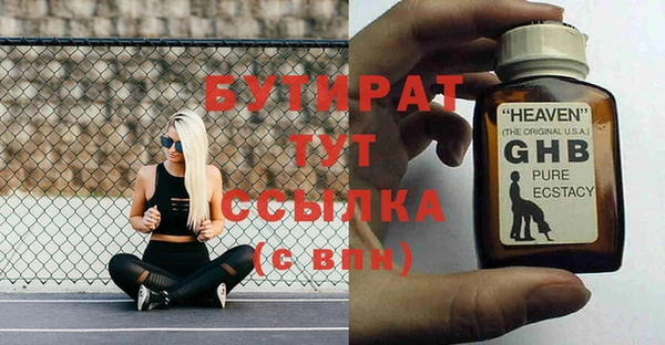 прущий лед Балабаново