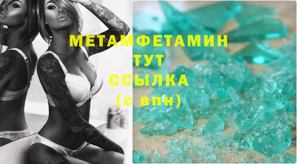 винт Баксан