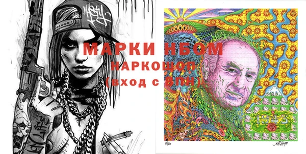 винт Баксан
