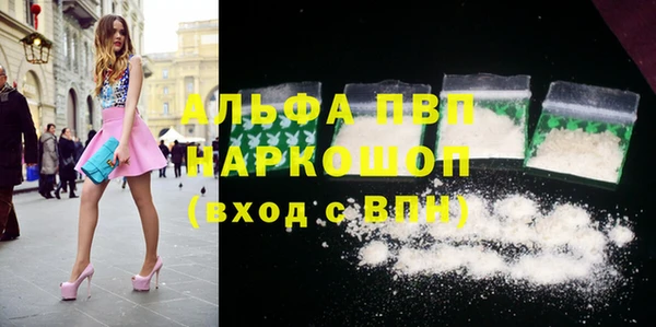 прущий лед Балабаново