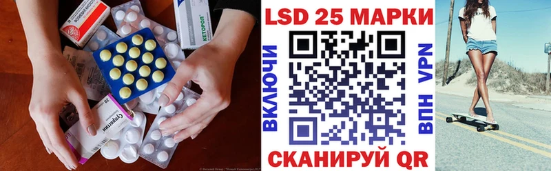 LSD-25 экстази ecstasy  наркошоп  ОМГ ОМГ ONION  Облучье 
