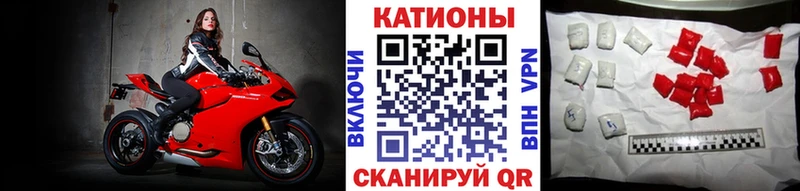 купить цена Облучье блэк спрут как зайти МЕФ VHQ