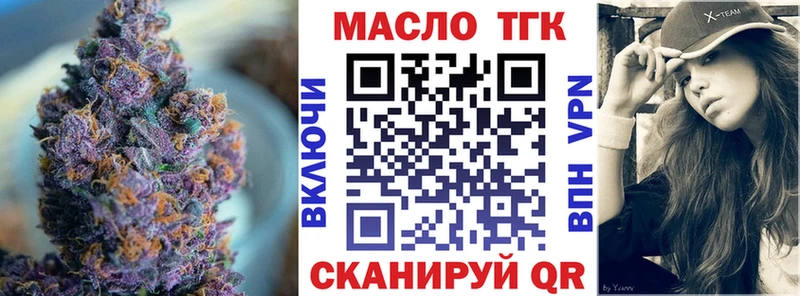 где купить   Облучье  darknet какой сайт  Дистиллят ТГК вейп с тгк 
